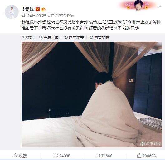 ”“我认为凯恩会很期待和喜欢这场比赛，凯恩是一个顶级职业球员，也是一个非常棒的人，他很好地适应了在慕尼黑的生活。